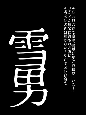 [うふふエンタープライズ (緋衣響一)] BEYOND～愛すべき彼方の人びと  1~10_524