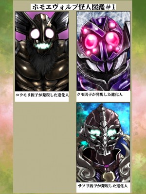 [うふふエンタープライズ (緋衣響一)] BEYOND～愛すべき彼方の人びと  1~10_044