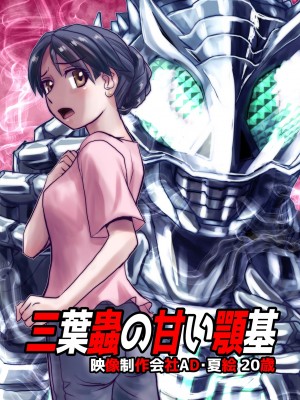 [うふふエンタープライズ (緋衣響一)] BEYOND～愛すべき彼方の人びと  1~10_373