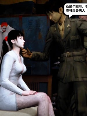 [madamkiller] 烈火鳳凰之驚鴻凌雲 第二章 6_0958