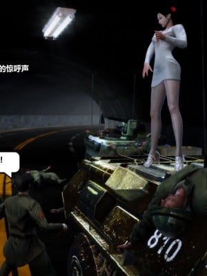 [madamkiller] 烈火鳳凰之驚鴻凌雲 第二章 6_1016