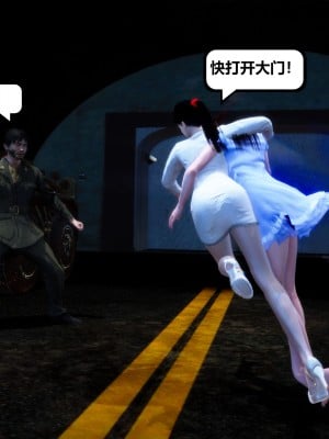 [madamkiller] 烈火鳳凰之驚鴻凌雲 第二章 6_1043
