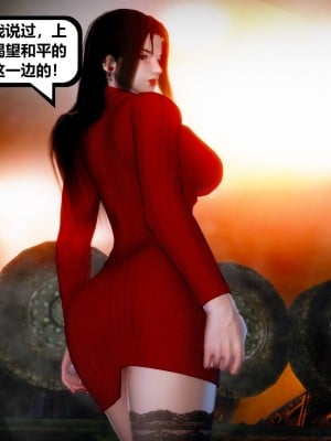 [madamkiller] 烈火鳳凰之驚鴻凌雲 第二章 6_1065