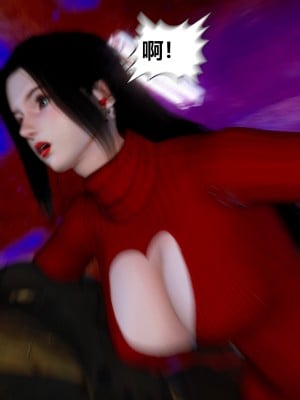 [madamkiller] 烈火鳳凰之驚鴻凌雲 第二章 6_1068