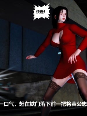 [madamkiller] 烈火鳳凰之驚鴻凌雲 第二章 6_1073