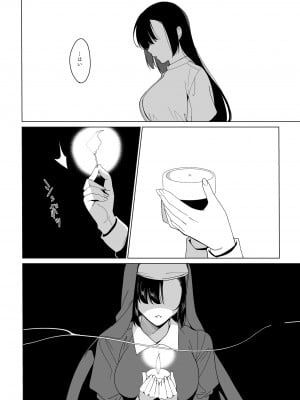 [abgrund (さいかわゆさ)] 白百合姉妹攻略総集編 [DL版]_130