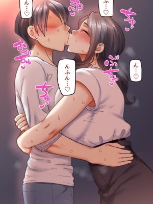 [B.B.T.T. (山本善々)] 学園サポ日記8～先輩二人&女教師(45)とセックス三昧編～_127