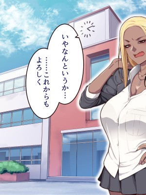 [B.B.T.T. (山本善々)] 学園サポ日記8～先輩二人&女教師(45)とセックス三昧編～_195