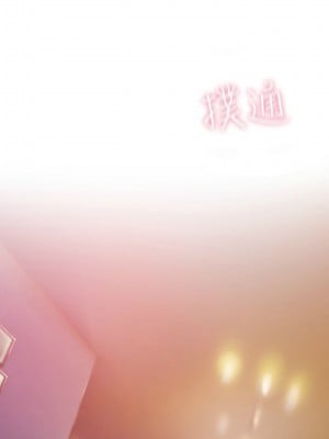 [朴亨俊] 戀愛大富翁 1-30 官方中文（第一季完結）_011_010