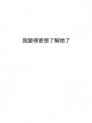 [朴亨俊] 戀愛大富翁 1-30 官方中文（第一季完結）_162_061