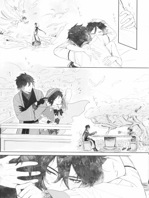 (超神ノ叡智 2023) [vague. (やなぎ)] 天涯比隣 (原神)_38_Image38