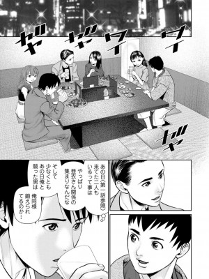 [uSi] 君とのLOVEレッスン [DL版]_105