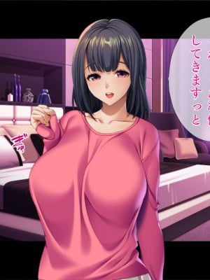 [TGA] 僕はAV監督_058