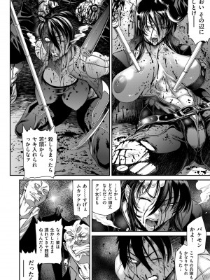 [砂川多良] P.S.C潜入捜査官 怜子 1-10_208