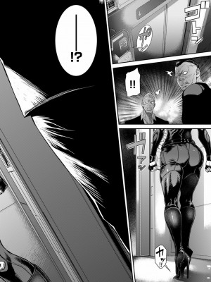 [砂川多良] P.S.C潜入捜査官 怜子 1-10_128