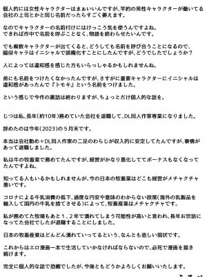 [ふるべ] 姉弟で日常的にセックスしてる♥ 後編_63