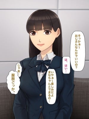 [カークン] 僕の方が先に好きだったのに～好きなあの子が犯される話～1巻総集編 [DL版]_027