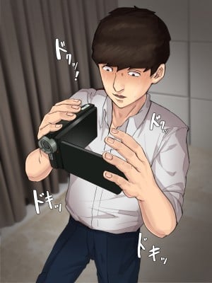 [カークン] 僕の方が先に好きだったのに～好きなあの子が犯される話～1巻総集編 [DL版]_202