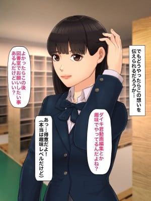 [カークン] 僕の方が先に好きだったのに～好きなあの子が犯される話～1巻総集編 [DL版]_008