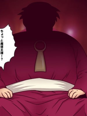 [フシギ堂] 洗脳堕ちした皇女様-ドスケベW皇女編-PART1 寝取られドマゾ化させられて将来を棒に振った勇者候補の少年_056