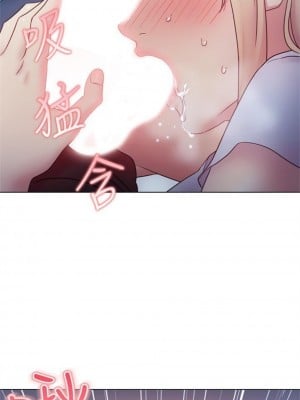 [Red-A & 頸枕] 繼母的朋友們 1-147 官方中文（完結）_0153_16