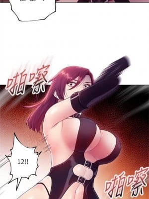 [Red-A & 頸枕] 繼母的朋友們 1-147 官方中文（完結）_0267_30