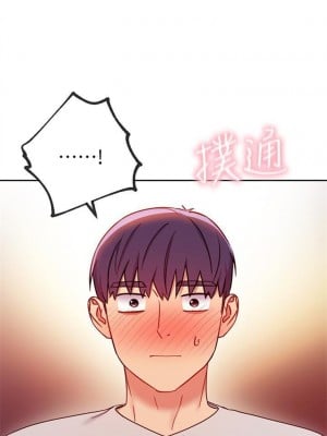 [Red-A & 頸枕] 繼母的朋友們 1-147 官方中文（完結）_0544_077