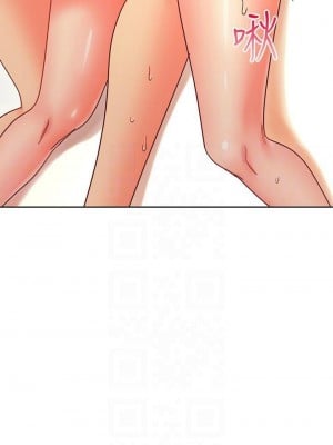 [Red-A & 頸枕] 繼母的朋友們 1-147 官方中文（完結）_0561_094
