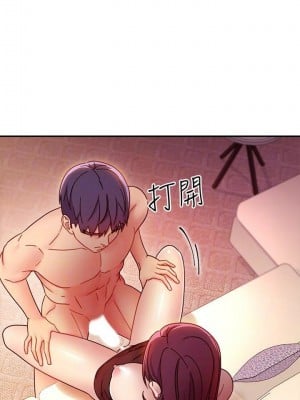 [Red-A & 頸枕] 繼母的朋友們 1-147 官方中文（完結）_0602_028