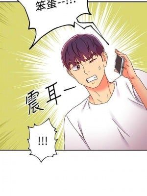 [Red-A & 頸枕] 繼母的朋友們 1-147 官方中文（完結）_0618_044