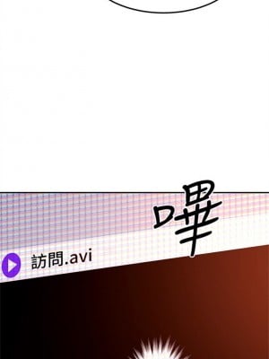 [Red-A & 頸枕] 繼母的朋友們 1-147 官方中文（完結）_0956_054