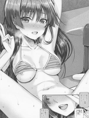 (COMIC1☆22) [40010壱号 (40010試作型)] 佐天さん、イメージビデオを撮る 春-準備号- (とある科学の超電磁砲)_14
