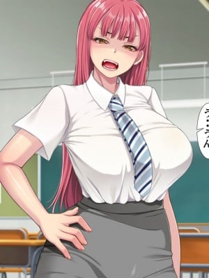 [きれいなお姉さんは好きです会 (久保堂てい)] 韓国から来た交換留学生がウチでどスケベホームステイ_076