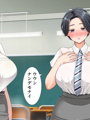 [きれいなお姉さんは好きです会 (久保堂てい)] 韓国から来た交換留学生がウチでどスケベホームステイ_092