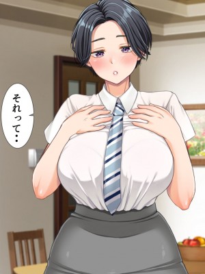 [きれいなお姉さんは好きです会 (久保堂てい)] 韓国から来た交換留学生がウチでどスケベホームステイ_054