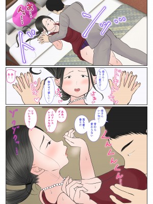 [べにー研究所] 実母代理出産〜奈々恵編〜_43
