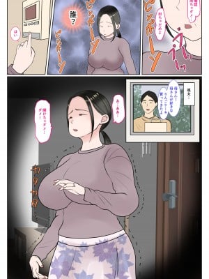 [べにー研究所] 実母代理出産〜奈々恵編〜_62