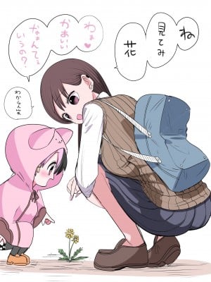 [ずり騎士] 10日後にメンヘラになるギャル_292