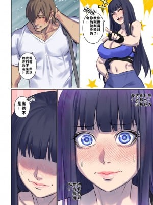 [Arisane  Arisa Yoshi] Alien Abduction 3 [中国翻訳]_15
