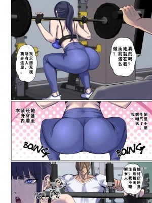 [Arisane  Arisa Yoshi] Alien Abduction 3 [中国翻訳]_25