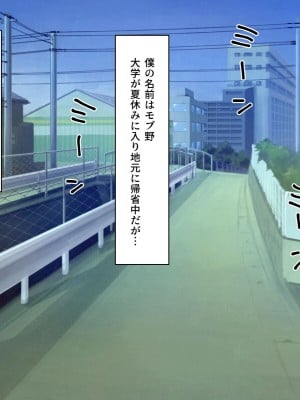 [カブト3号]  結婚した元ヤンのクラスメイトと久々に会ったら搾り取られたッ⁉_002