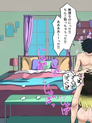 [カブト3号]  結婚した元ヤンのクラスメイトと久々に会ったら搾り取られたッ⁉_160