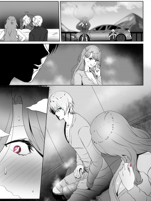 [rienia] ANAK PUNGUT (推しの子)_36
