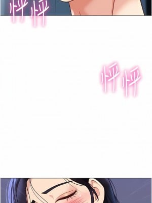 女兒閨蜜都歸ME 101-102話_102_12