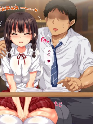 [安楽街] お嬢様女子校の性教育係_0169