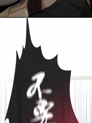 復仇 25-29話_29_13