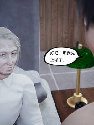 [W_XHNB] 美妙出租屋 21_034