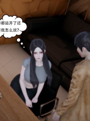 [W_XHNB] 美妙出租屋 21_059