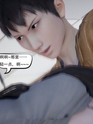 [W_XHNB] 美妙出租屋 21_094