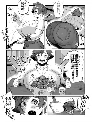 [36p]  爆乳戦隊乳レンジャー(母乳妻たちとの乳搾り日記)_03